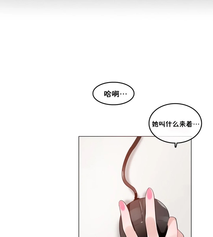 第38话 - 第14.jpg页