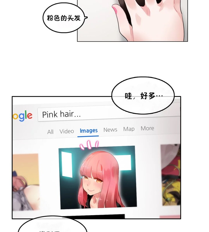 第38话 - 第15.jpg页