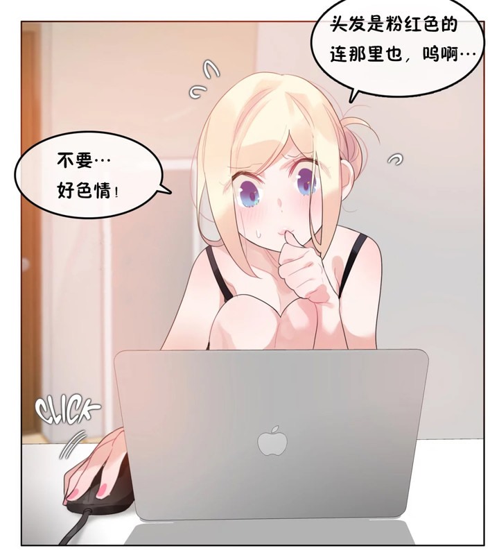 第38话 - 第17.jpg页