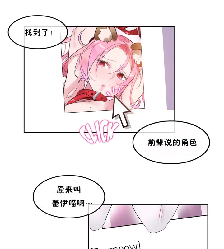 第38话 - 第18.jpg页