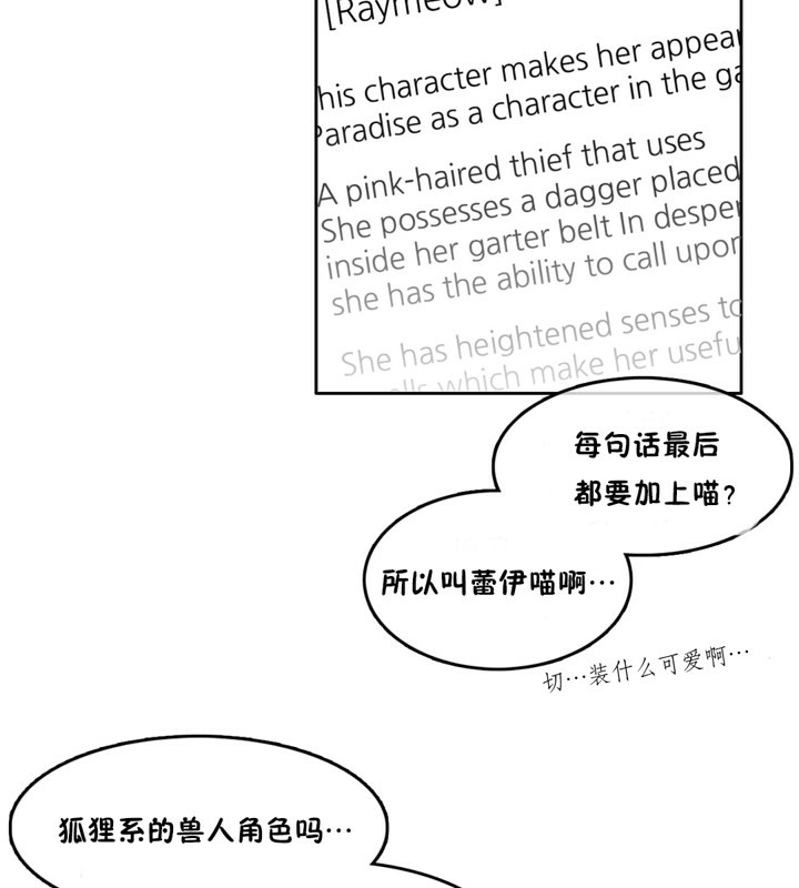 第38话 - 第19.jpg页