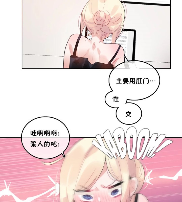 第38话 - 第21.jpg页