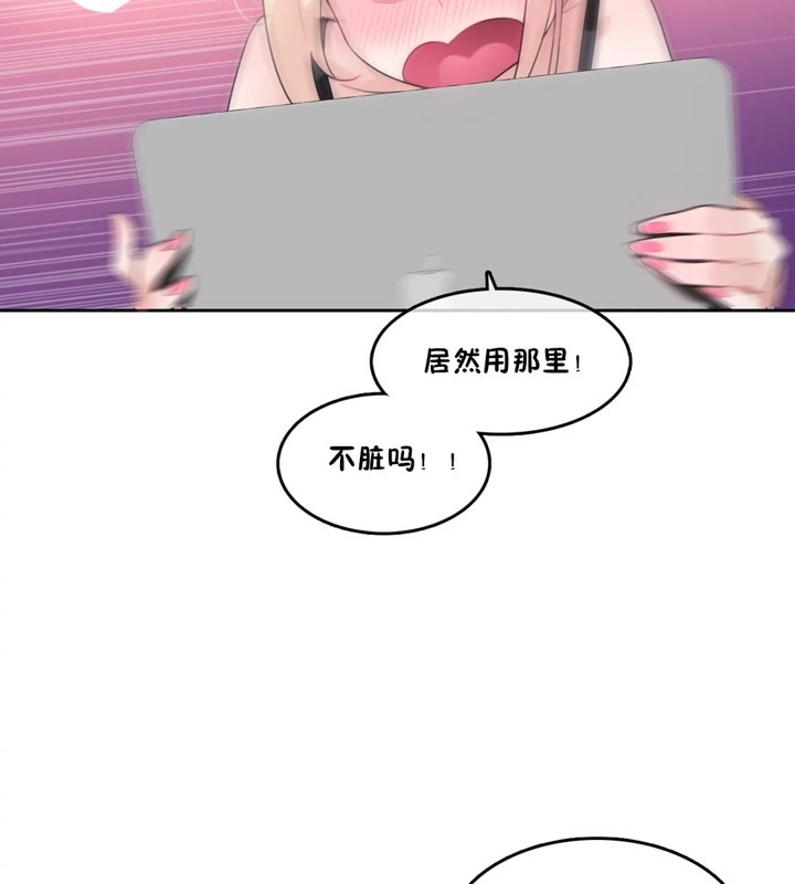 第38话 - 第22.jpg页