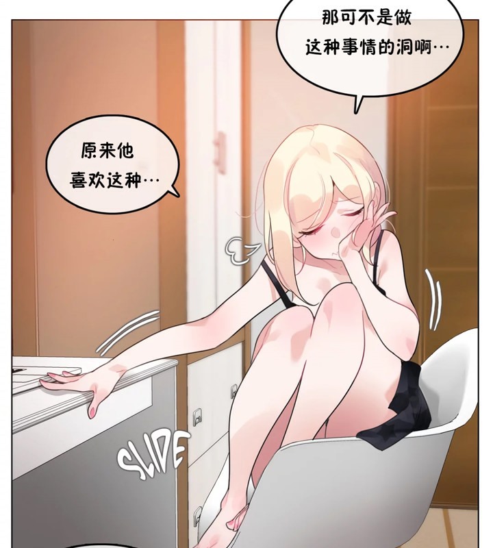 第38话 - 第23.jpg页