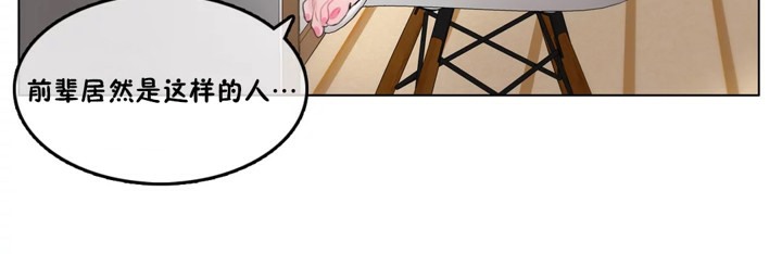 第38话 - 第24.jpg页