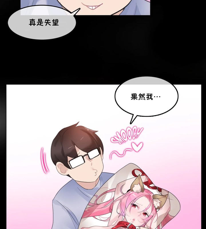 第38话 - 第27.jpg页
