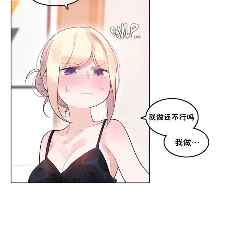第38话 - 第30.jpg页