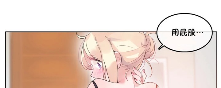 第38话 - 第32.jpg页