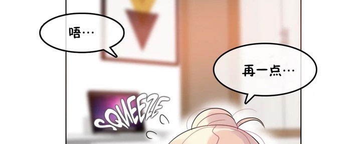 第38话 - 第36.jpg页