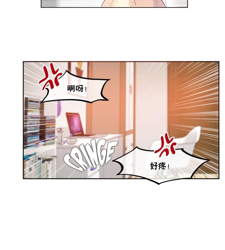 第38话 - 第37.jpg页