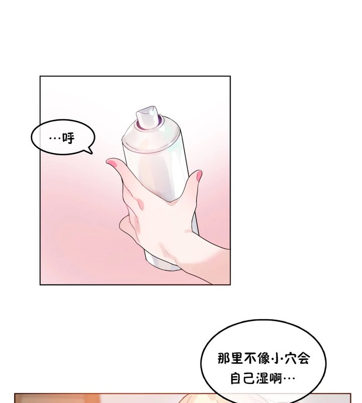 第38话 - 第38.jpg页