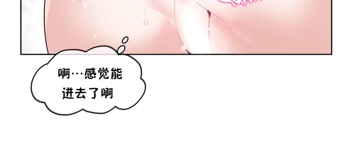 第38话 - 第48.jpg页