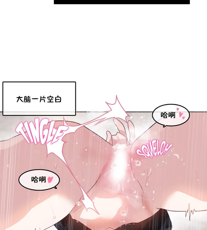 第38话 - 第53.jpg页