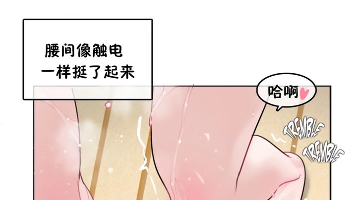 第38话 - 第56.jpg页