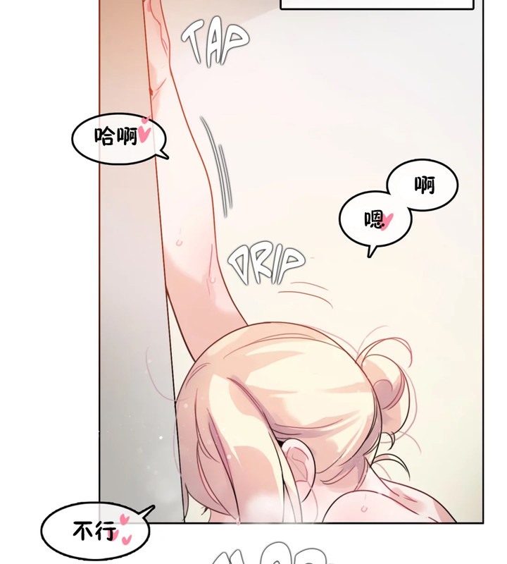 第38话 - 第58.jpg页