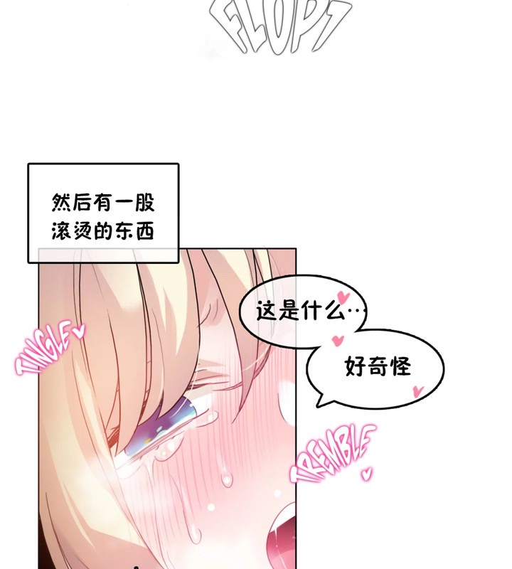 第38话 - 第59.jpg页