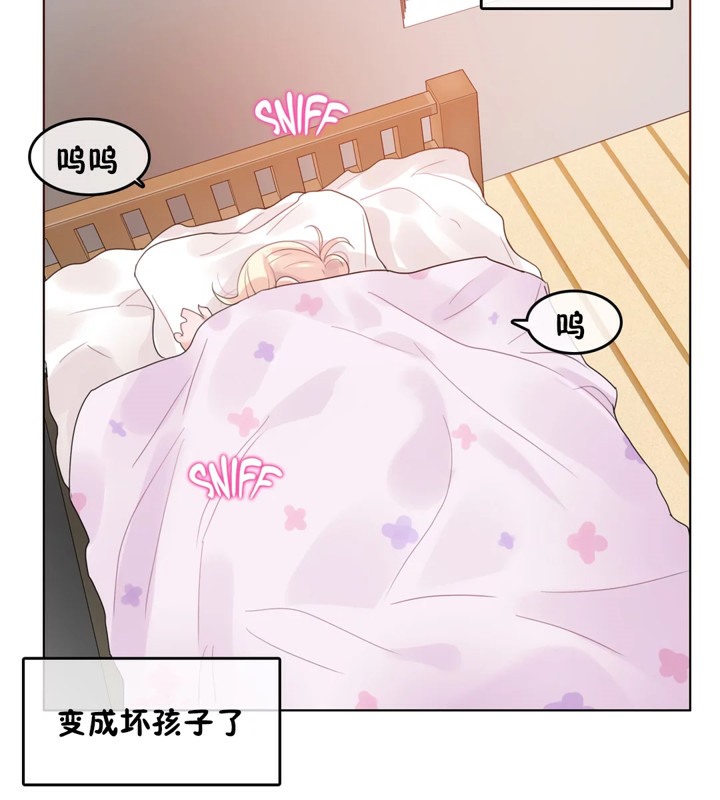 第38话 - 第74.jpg页