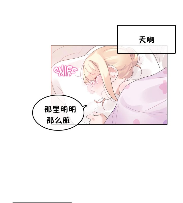 第38话 - 第75.jpg页