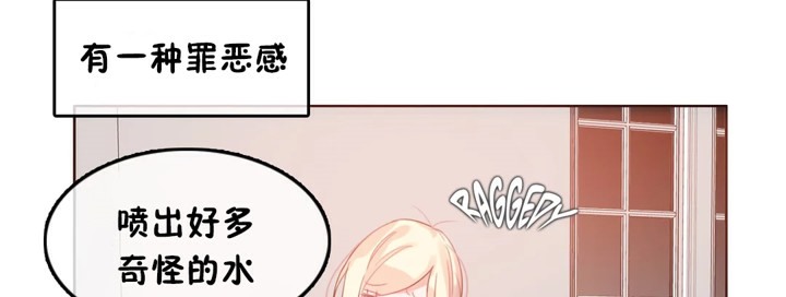 第38话 - 第76.jpg页