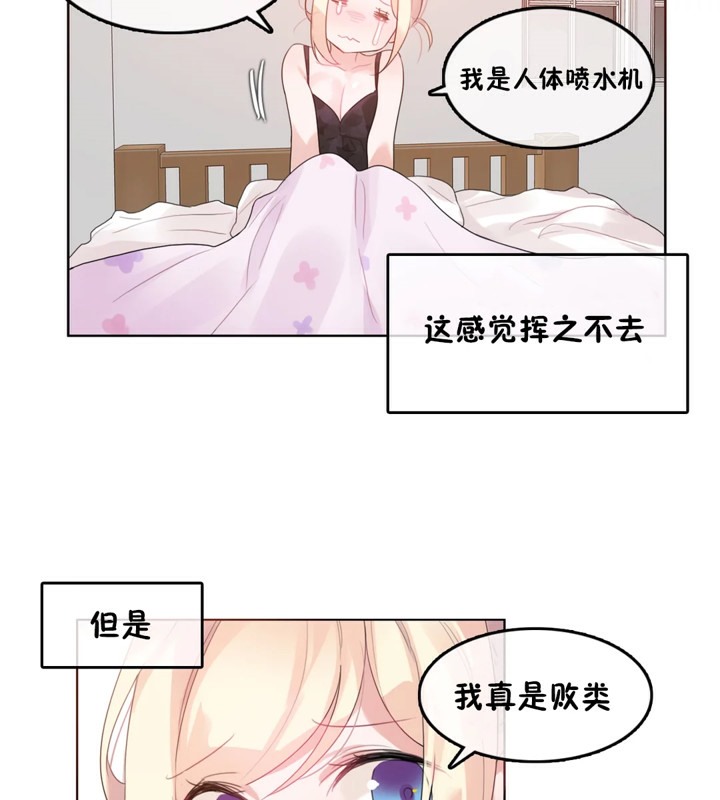 第38话 - 第77.jpg页