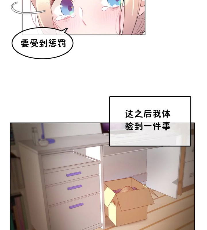 第38话 - 第78.jpg页
