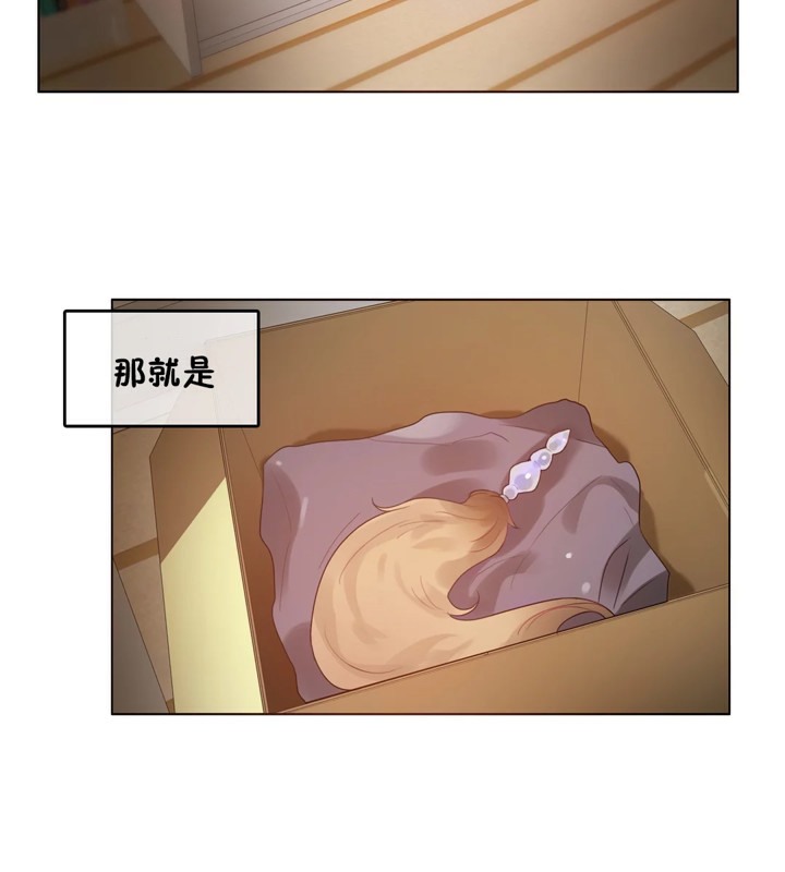 第38话 - 第79.jpg页