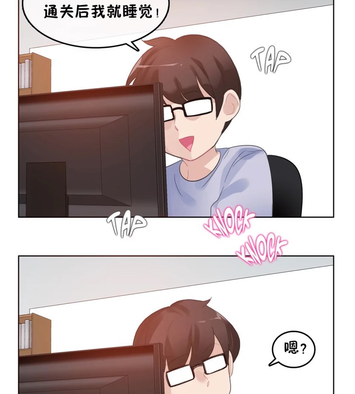 第38话 - 第82.jpg页