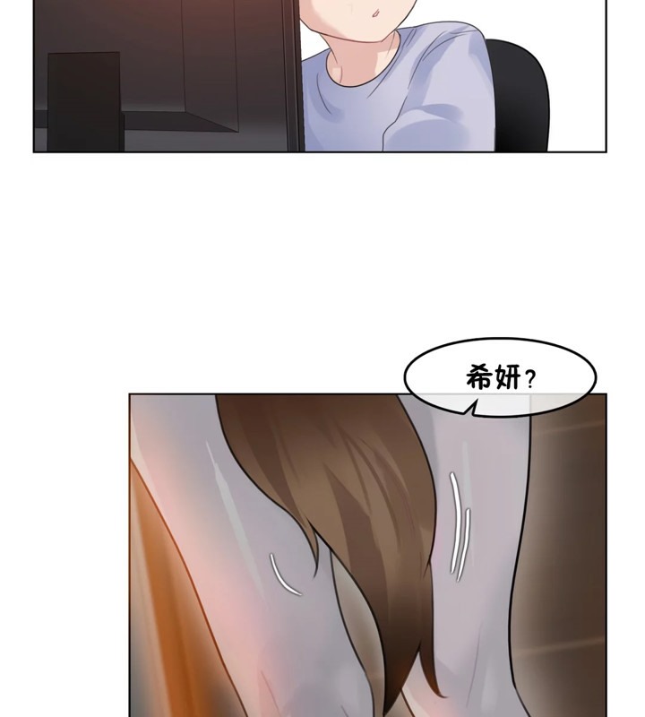 第38话 - 第83.jpg页