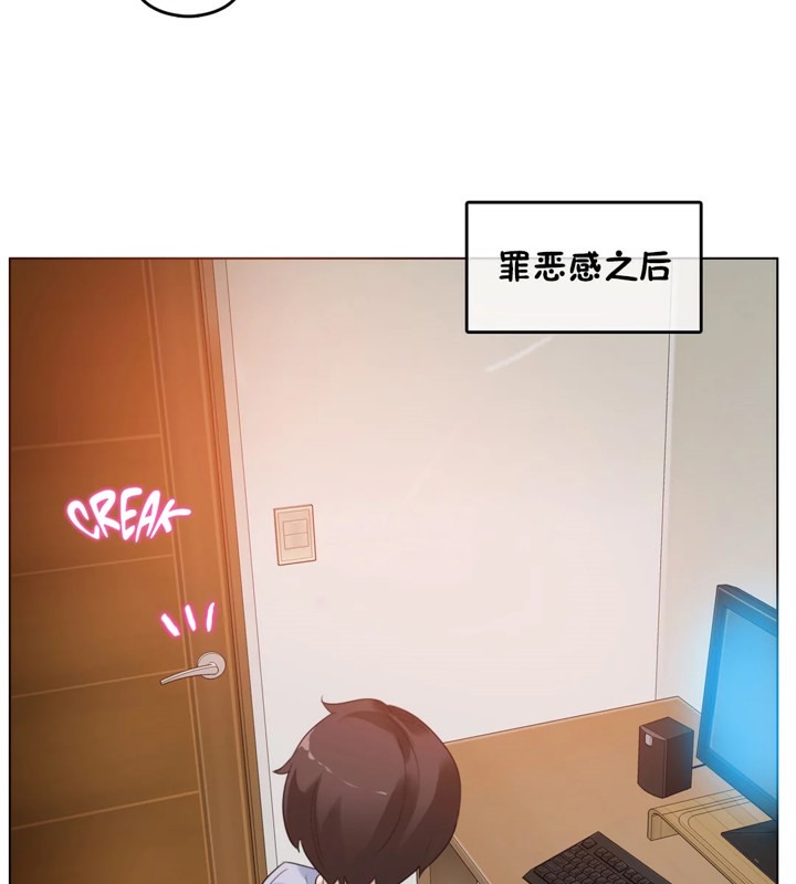 第38话 - 第85.jpg页