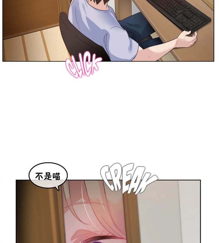 第38话 - 第86.jpg页