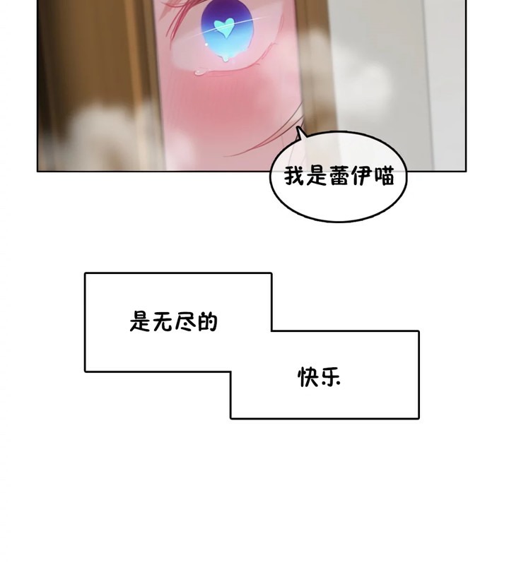 第38话 - 第87.jpg页