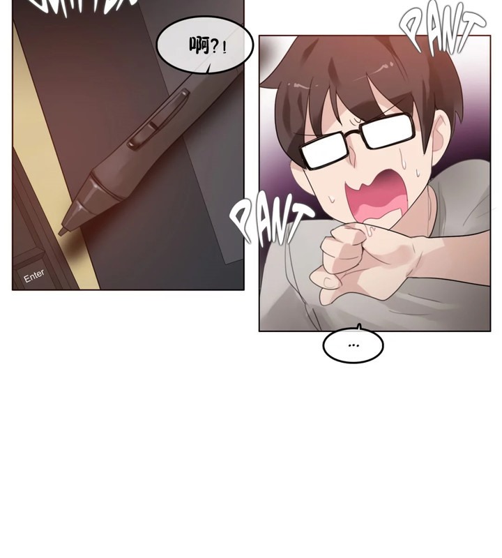 第39话 - 第6.jpg页