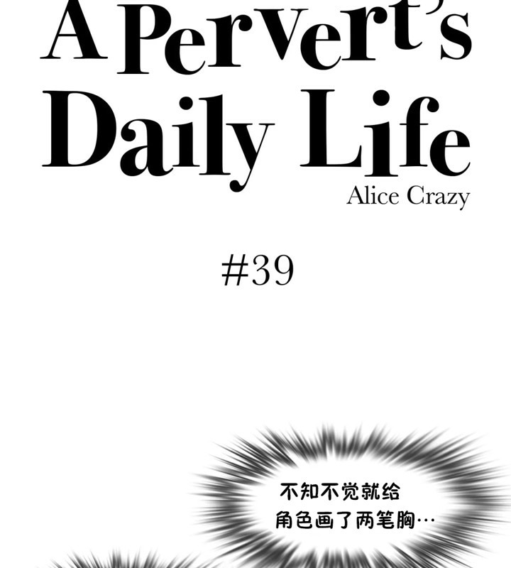 第39话 - 第9.jpg页