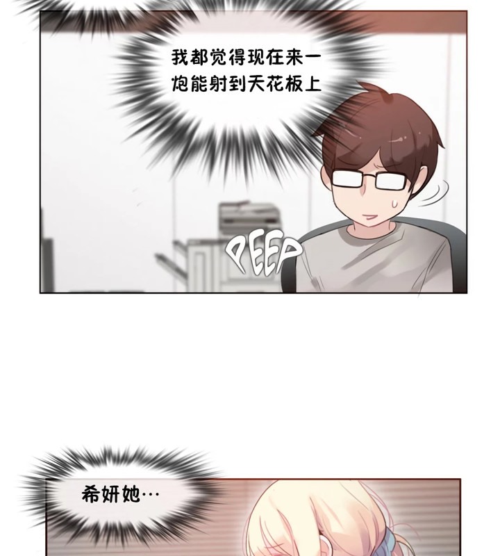 第39话 - 第11.jpg页