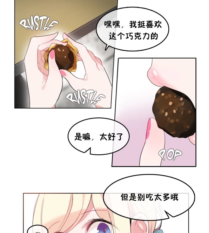 第39话 - 第21.jpg页