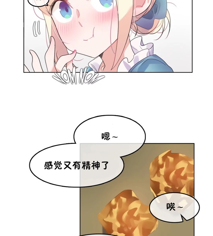 第39话 - 第22.jpg页