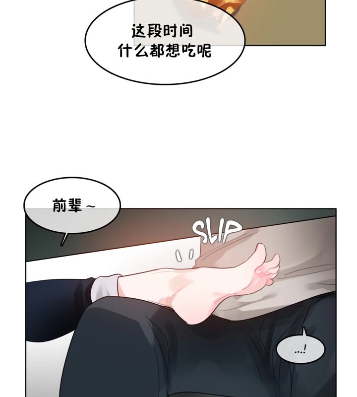 第39话 - 第23.jpg页