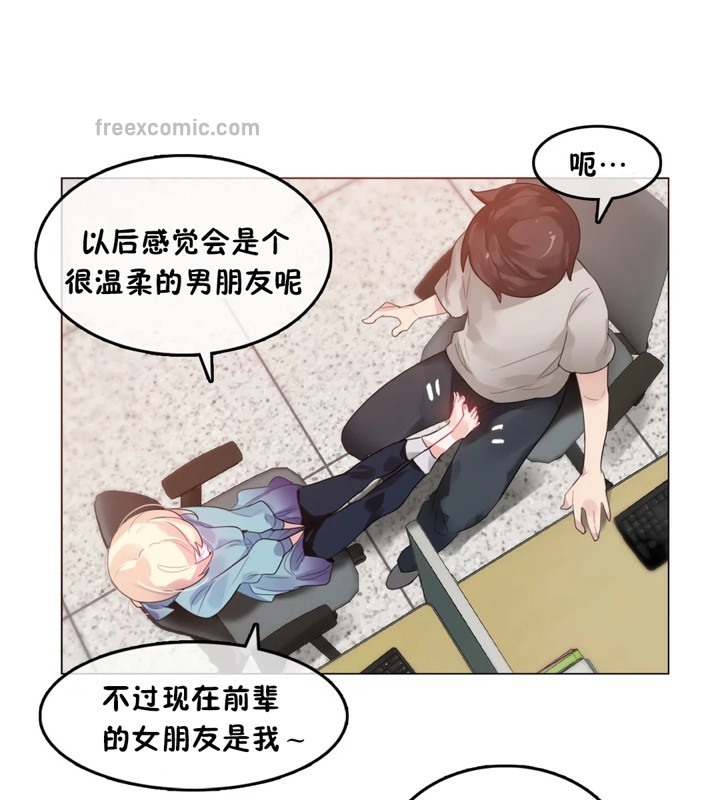 第39话 - 第25.jpg页