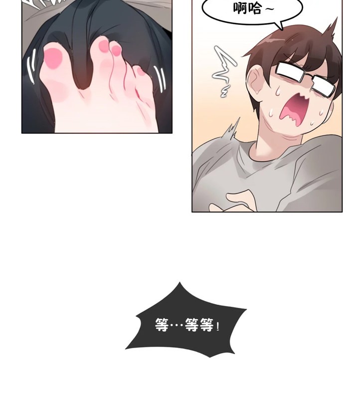 第39话 - 第27.jpg页
