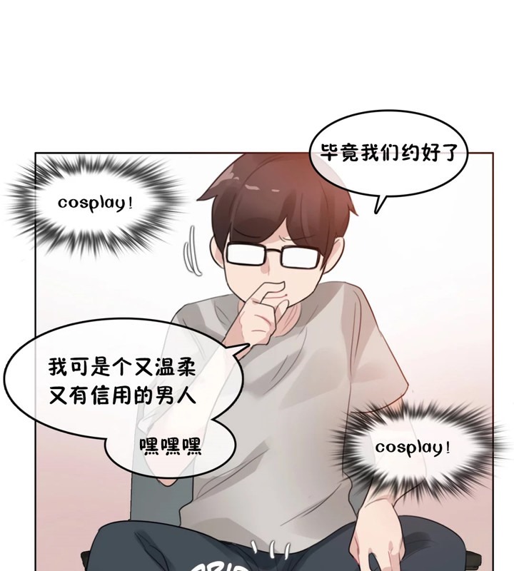 第39话 - 第30.jpg页
