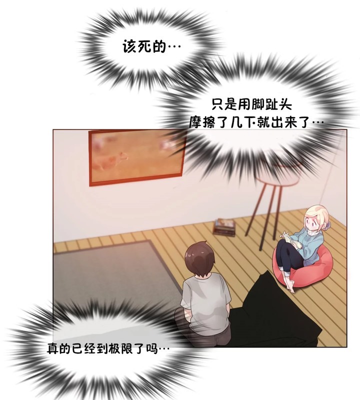 第39话 - 第34.jpg页