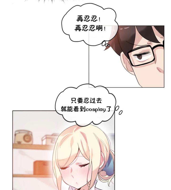 第39话 - 第35.jpg页