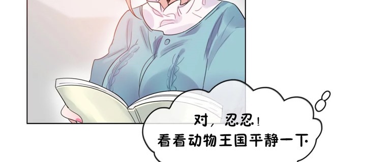 第39话 - 第36.jpg页