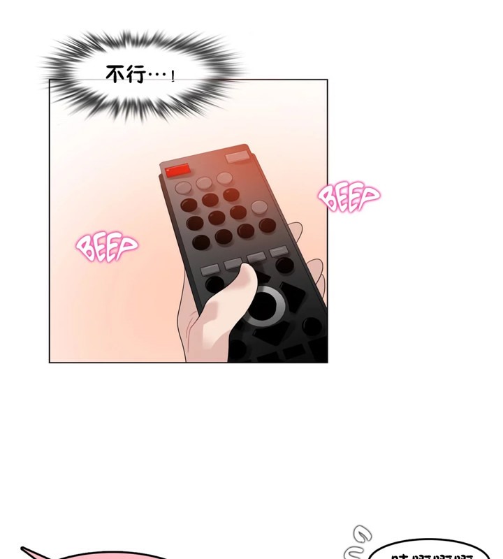 第39话 - 第38.jpg页