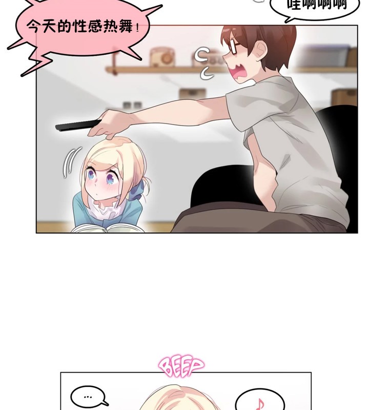 第39话 - 第39.jpg页