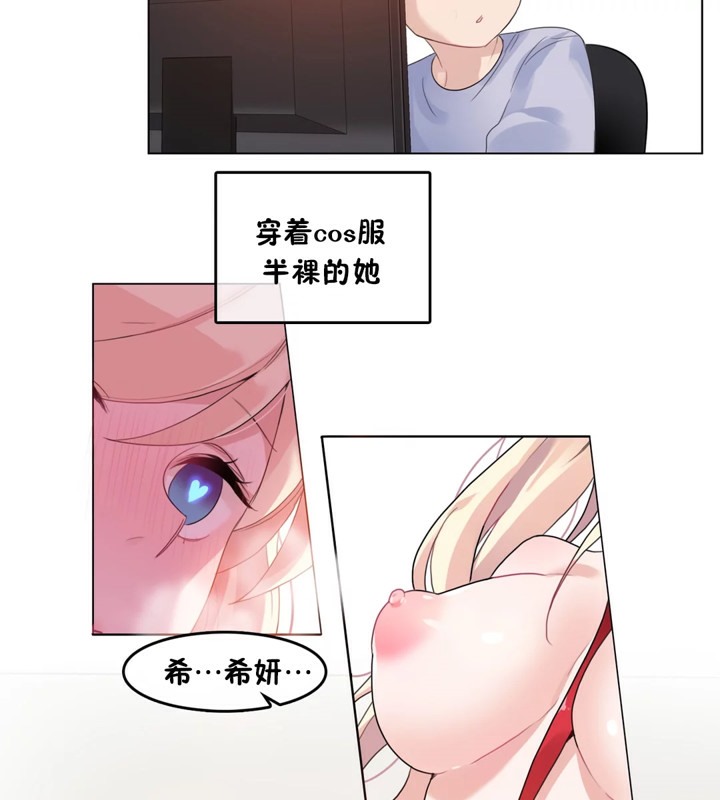 第39话 - 第45.jpg页