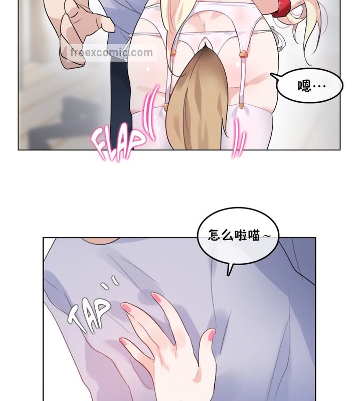 第39话 - 第50.jpg页