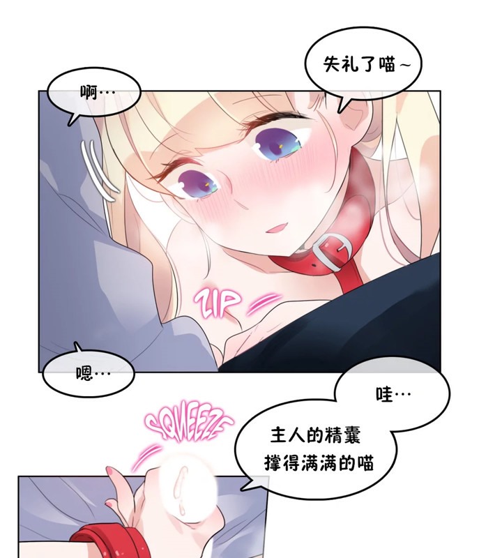 第39话 - 第53.jpg页