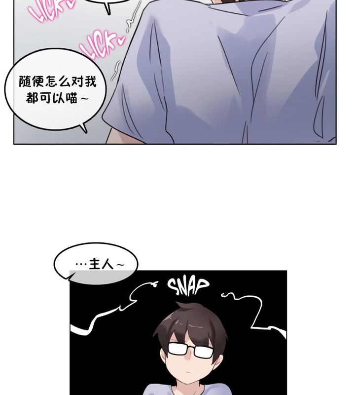 第39话 - 第55.jpg页