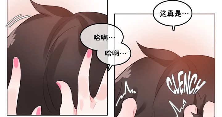 第39话 - 第60.jpg页